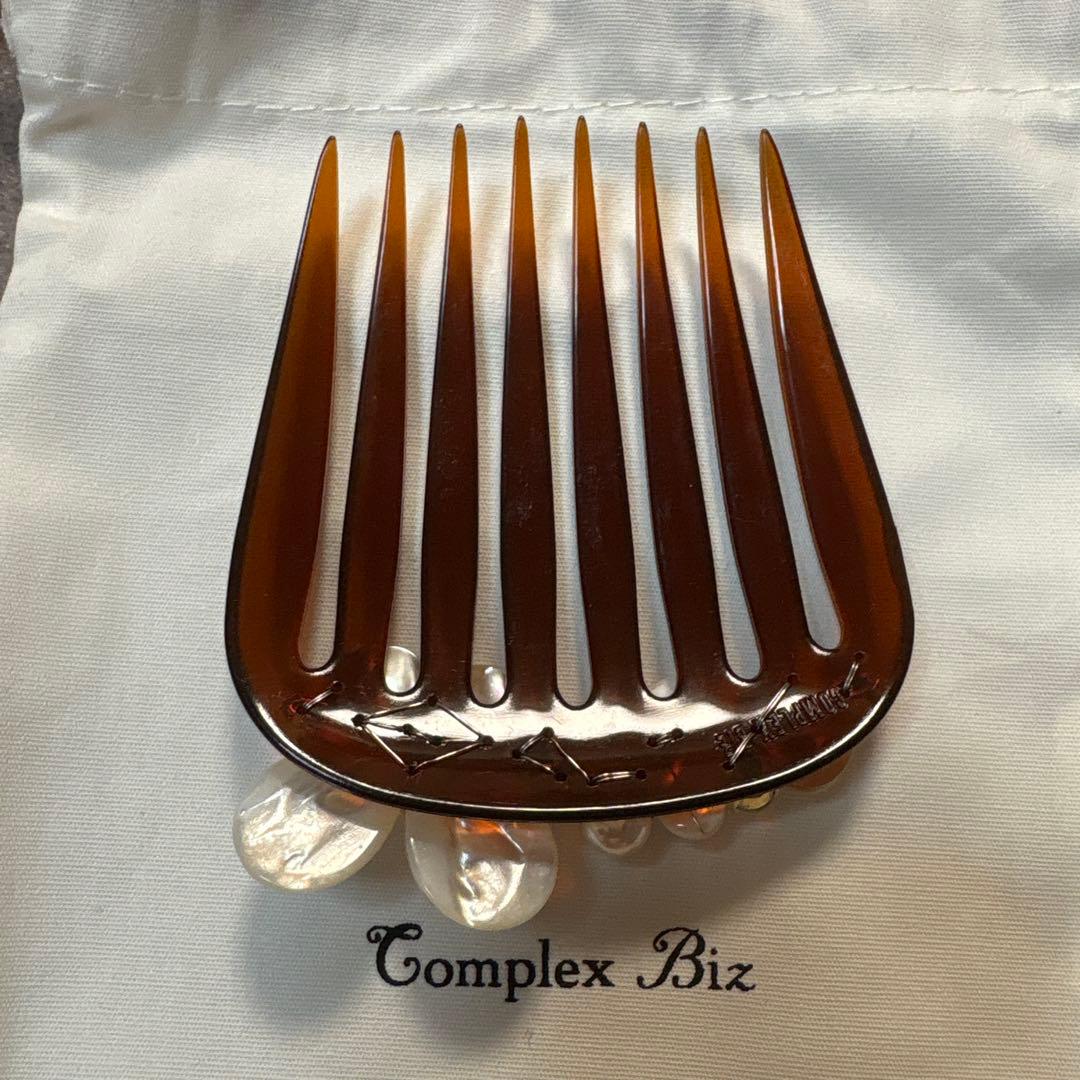 コンプレックスビズ コーム