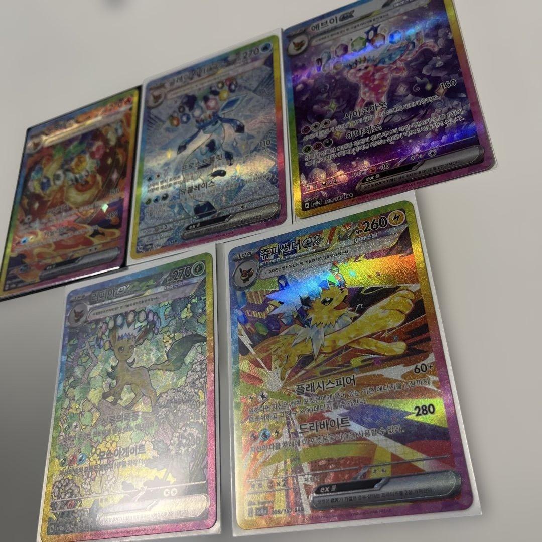 ポケカ ブイズexセット テラスタルフェス