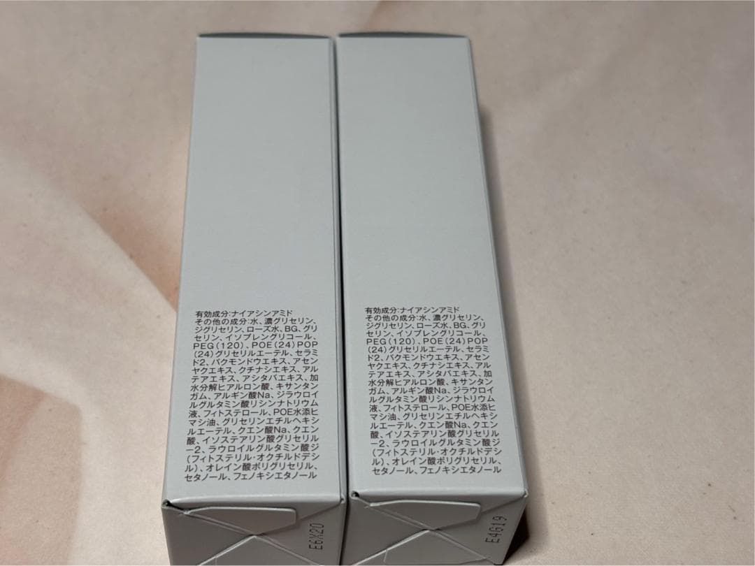 DECENCIA リンクルO/L コンセントレート 30ml×2本