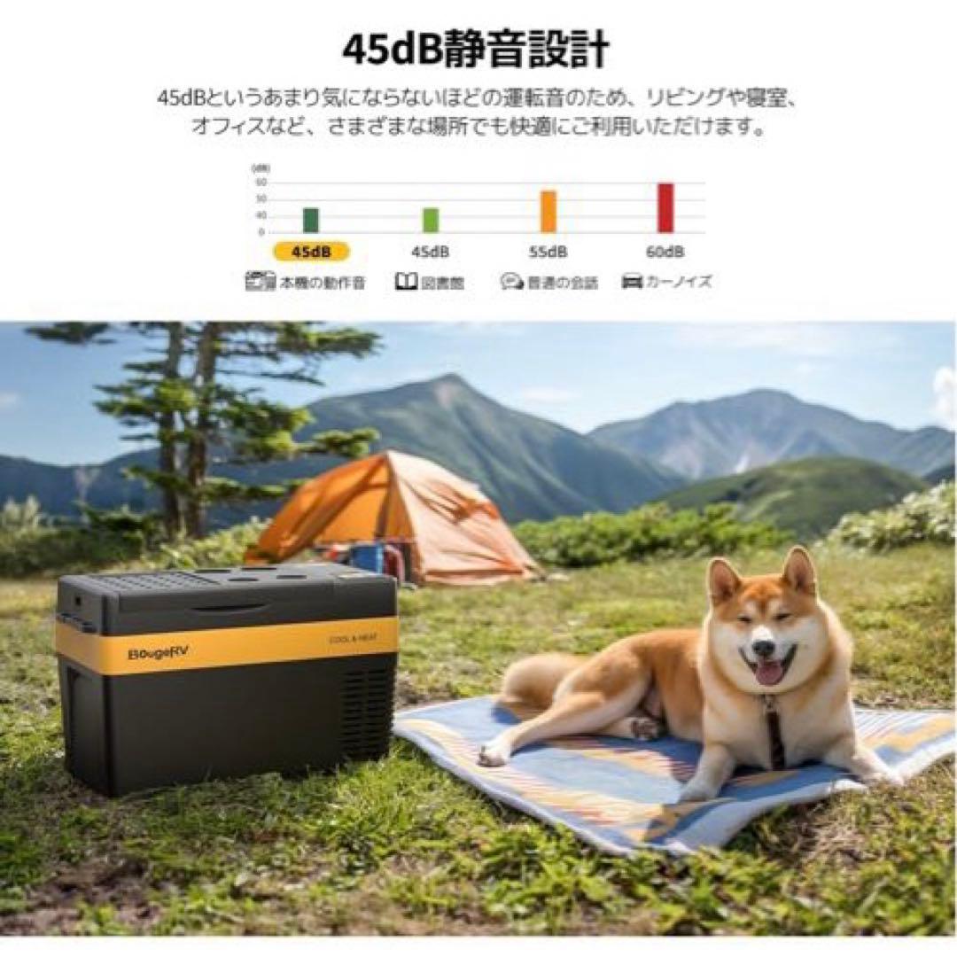BougeRV ポータブル冷温庫車載冷温庫 25L➕専用バッテリー