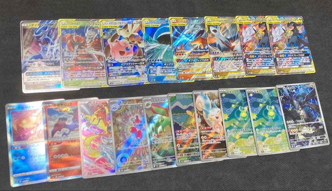 ポケカ　まとめ売り　タッグチームRR AR各種　レシラム&ゼクロムgx