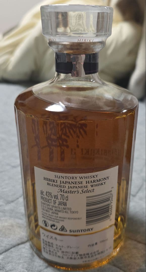 響Hibiki Japanese Harmony Master's Select