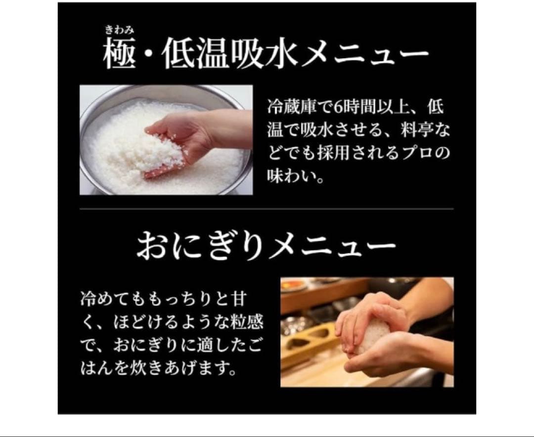 TIGER 最新土鍋圧力IHジャー炊飯器