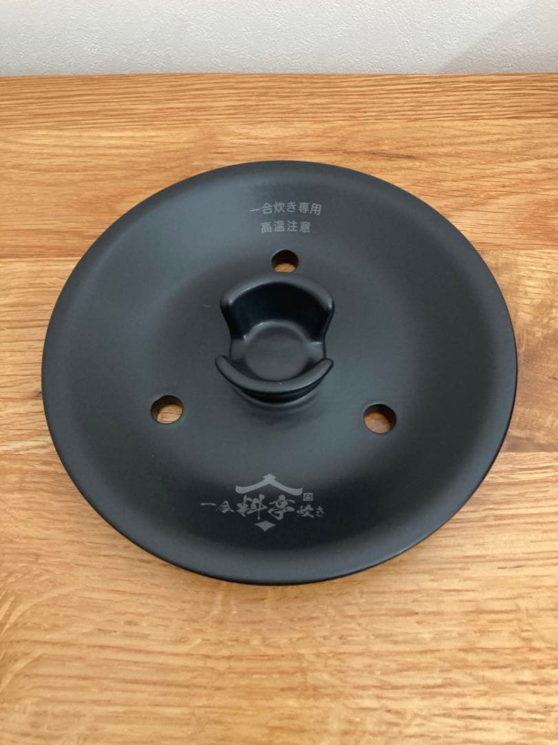 TIGER 最新土鍋圧力IHジャー炊飯器