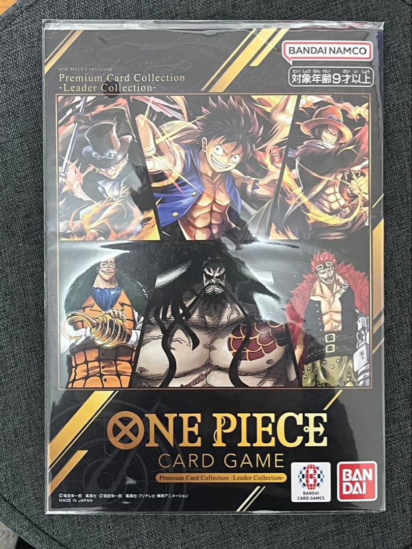 【未開封】ワンピースカード プレミアムカードコレクションリーダーコレクション