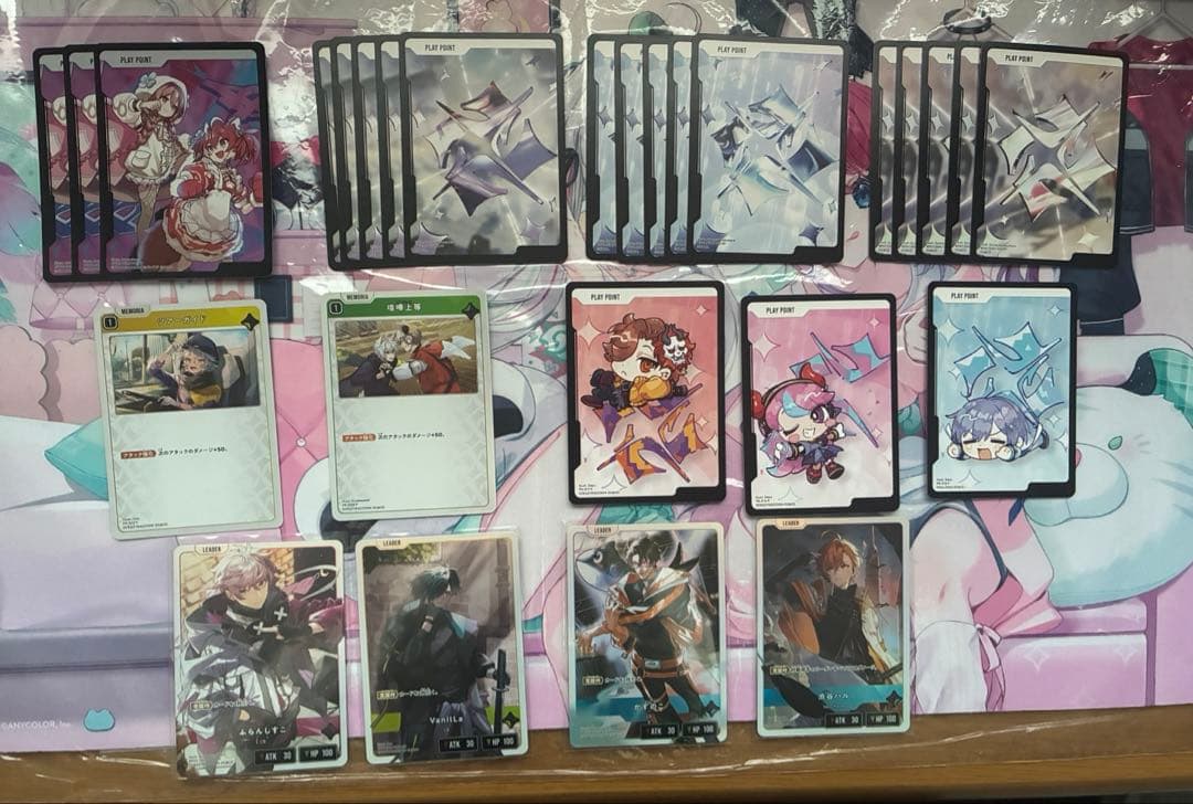 クロスタまとめ売り