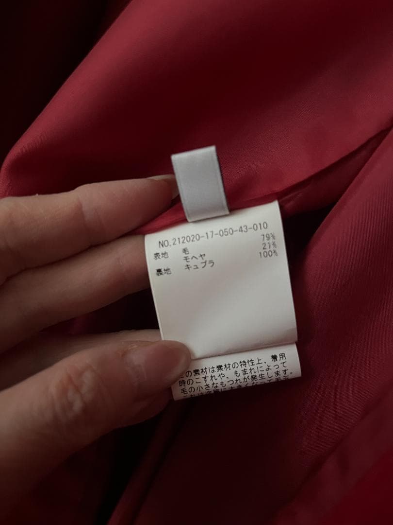 【美品】LOULOU WILLOUGHBY モヘヤ混ノーカラーコート 赤 1