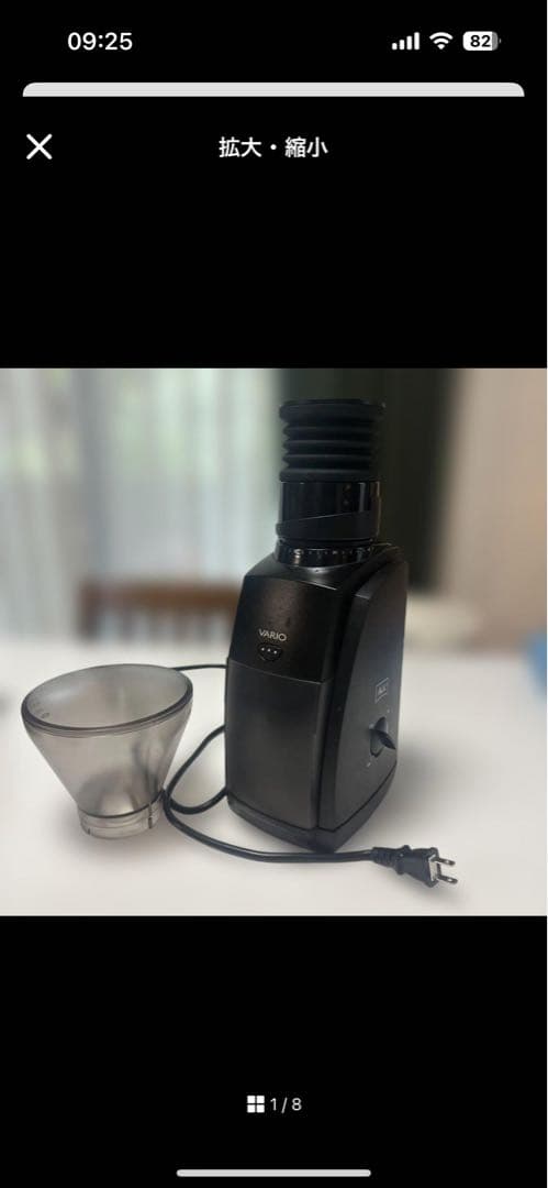 イタリア　【変圧器とグラインダー付き】Breville Barista