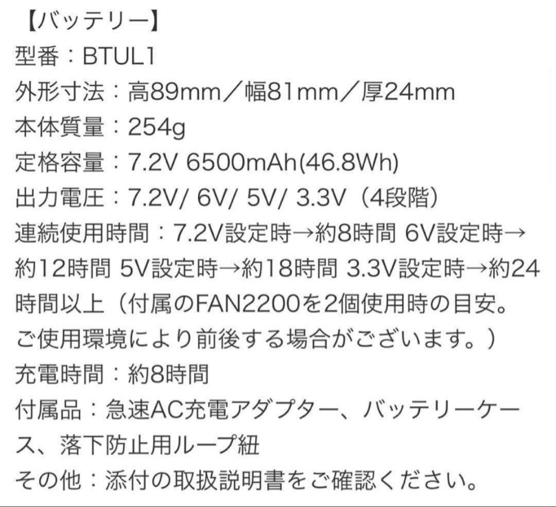 muta marine 空調服 ピンク