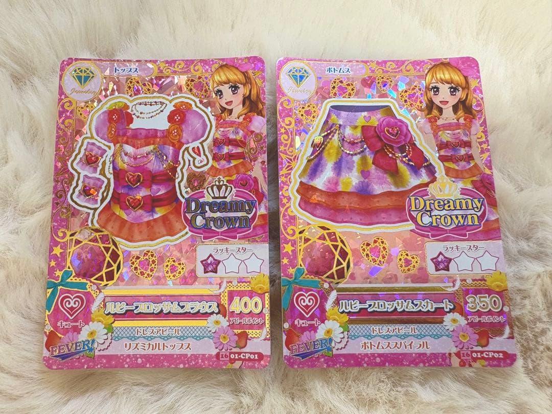 アイカツカード 大空あかり ルビーブロッサムブラウス スカート ジュエリー CP