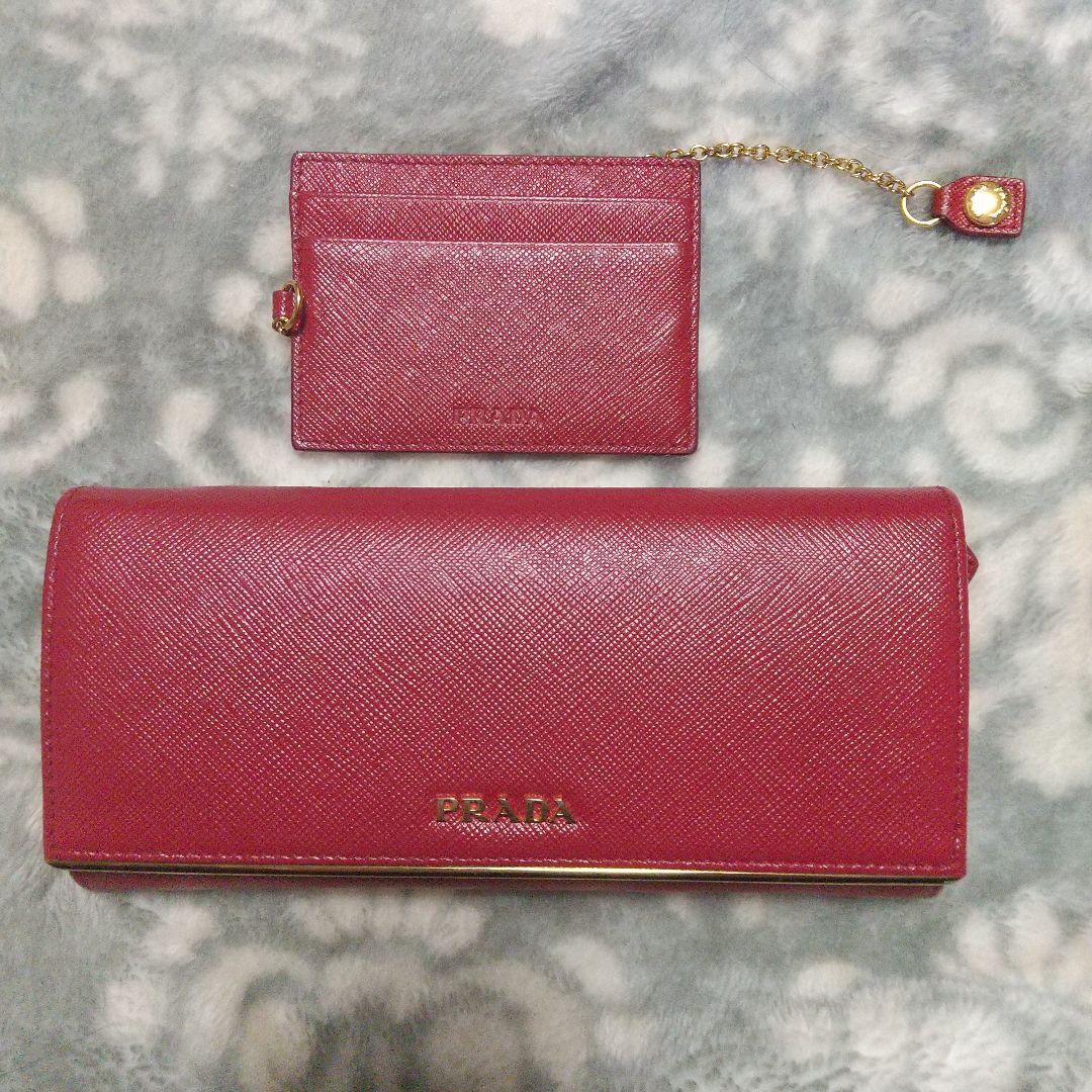 PRADA サフィアーノメタルラインレッド系 長財布