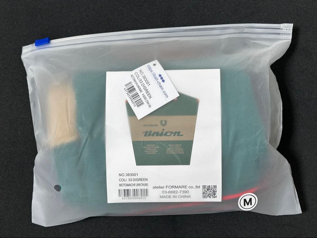 もとまちユニオン/Ball & Chain（M）ダークグリーン・タン　2個セット