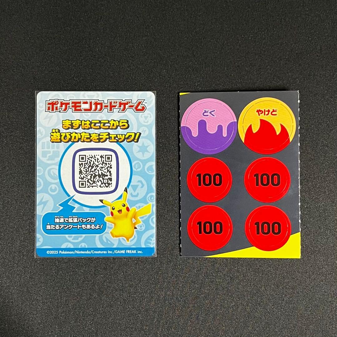 スタートデッキ100 032/100 リーリエのピッピex SAR 他