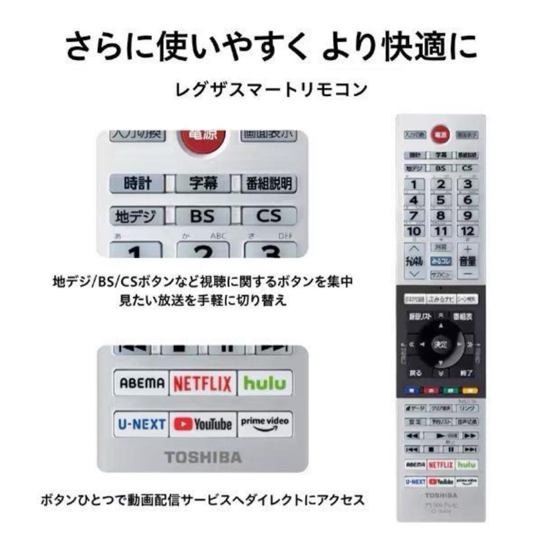 【新品】 東芝 40V型 フルハイビジョン液晶テレビ REGZA【40V34】