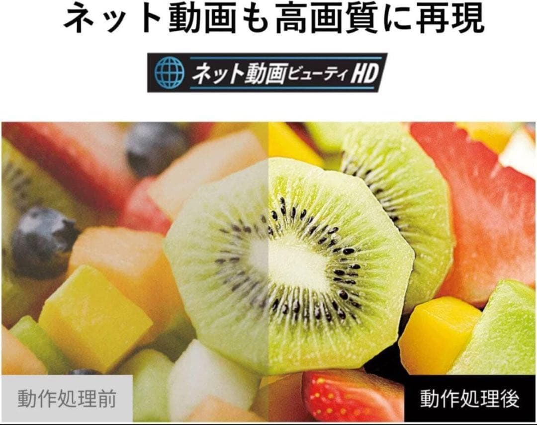 【新品】 東芝 40V型 フルハイビジョン液晶テレビ REGZA【40V34】