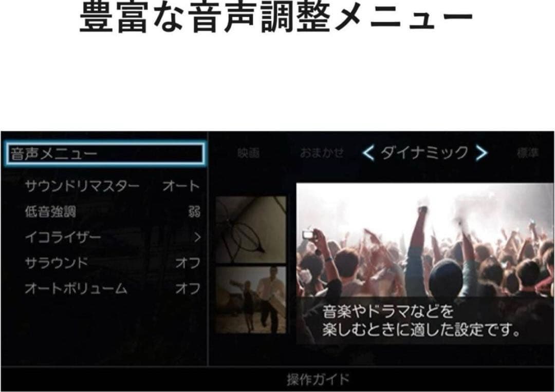 【新品】 東芝 40V型 フルハイビジョン液晶テレビ REGZA【40V34】