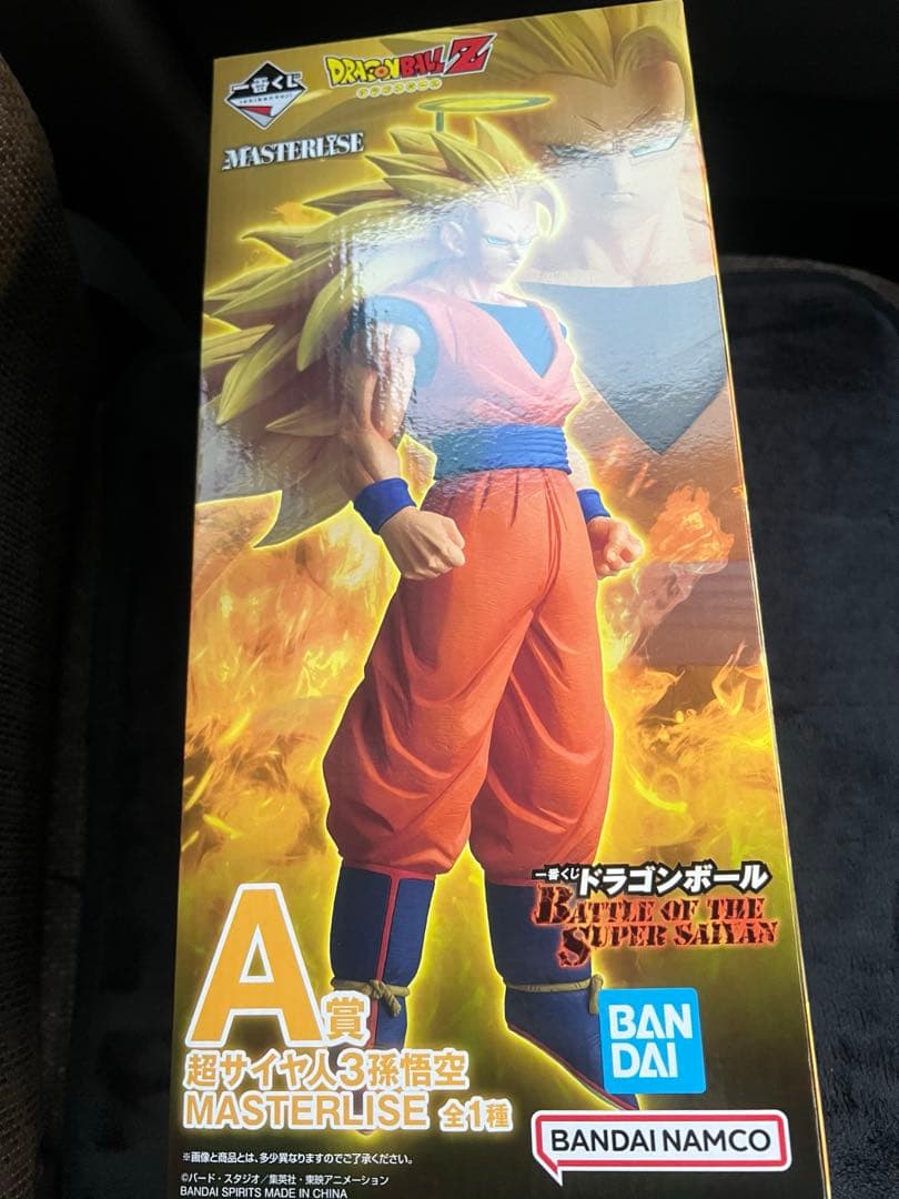 一番くじ ドラゴンボール Ａ賞 超サイヤ人3孫悟空 フィギュア 翌日発送⭕️