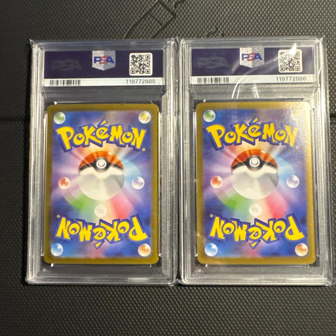 ゼクロム＆レシラムex PSA10連番