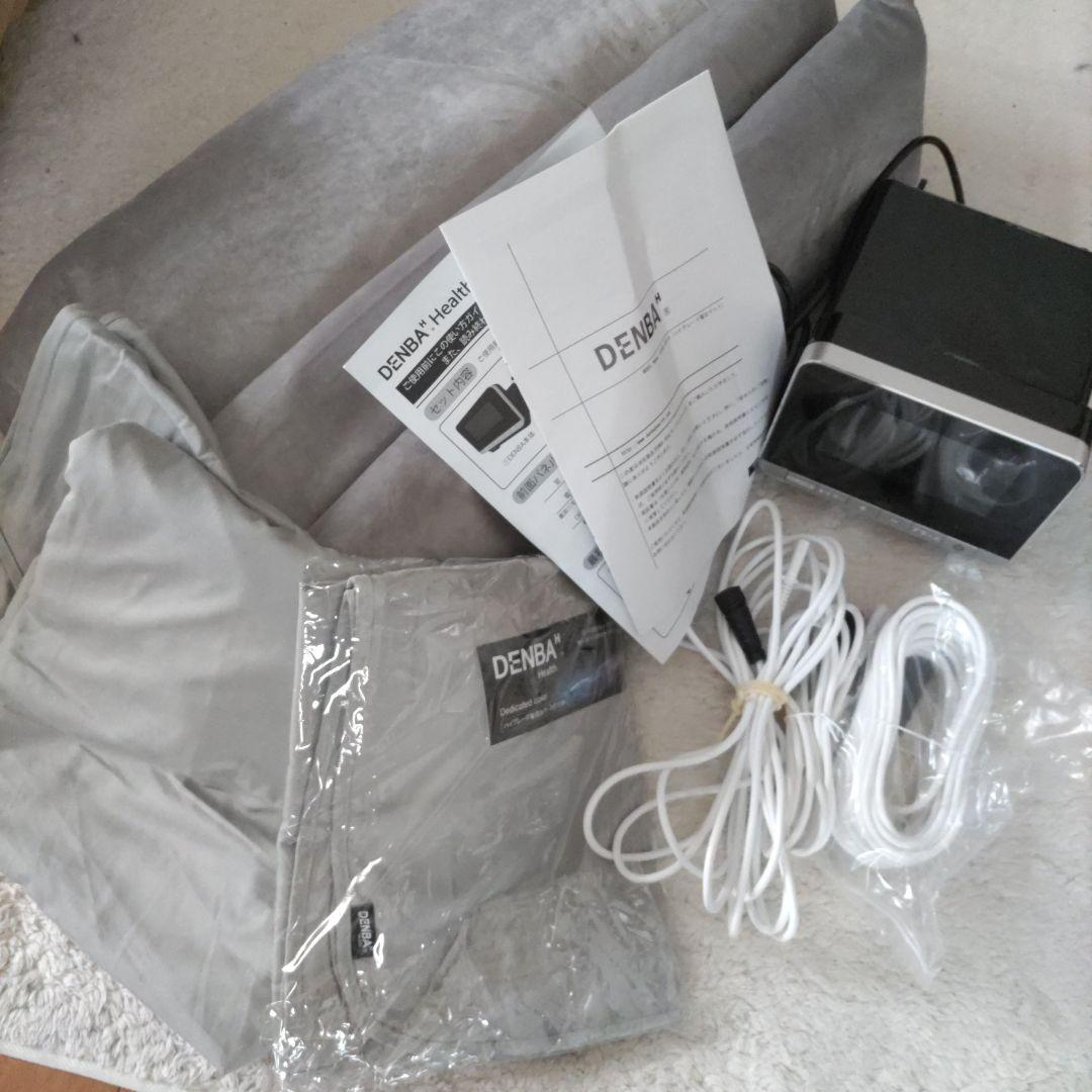 【中川】 DENBA Health デンバ　ヘルスマット
