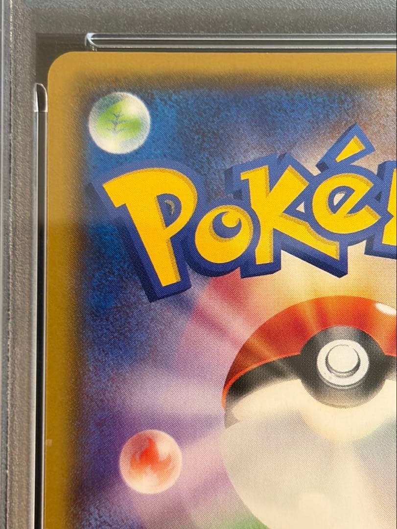 【PSA9】ギャラドスごっこピカチュウ 151/XY-P