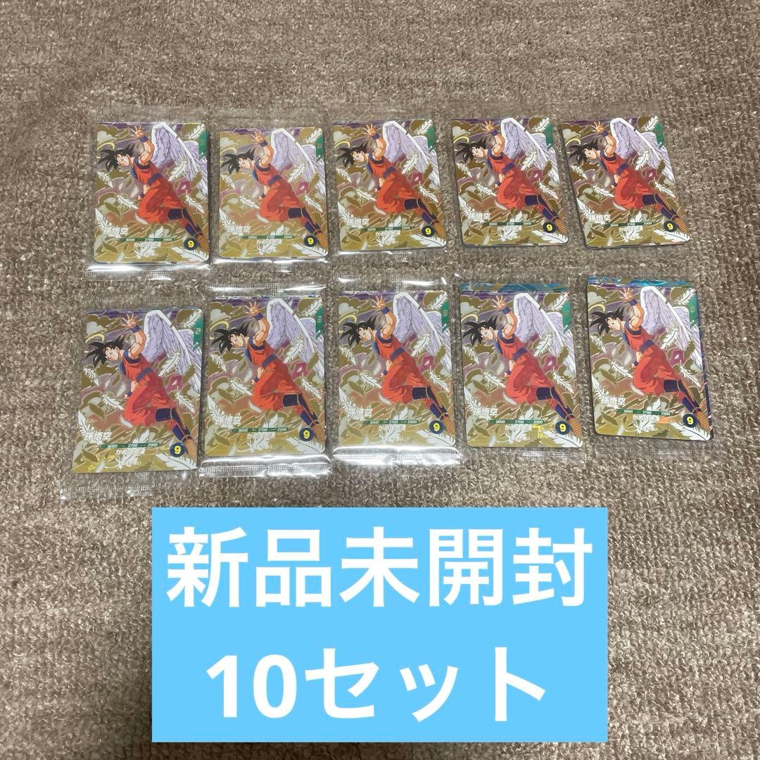 ドラゴンボールスーパーダイバーズ 天使 悟空 プロモ GDR 3枚 10セット