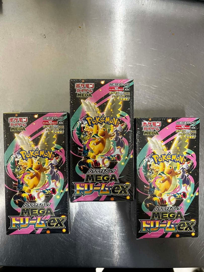 ポケモンカードゲーム ハイクラスパック MEGA ドリーム ex未開封3ボックス