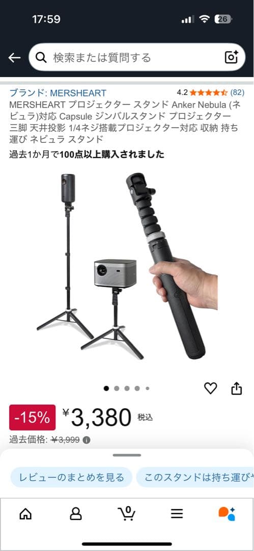 プロジェクター XGIMI Halo +