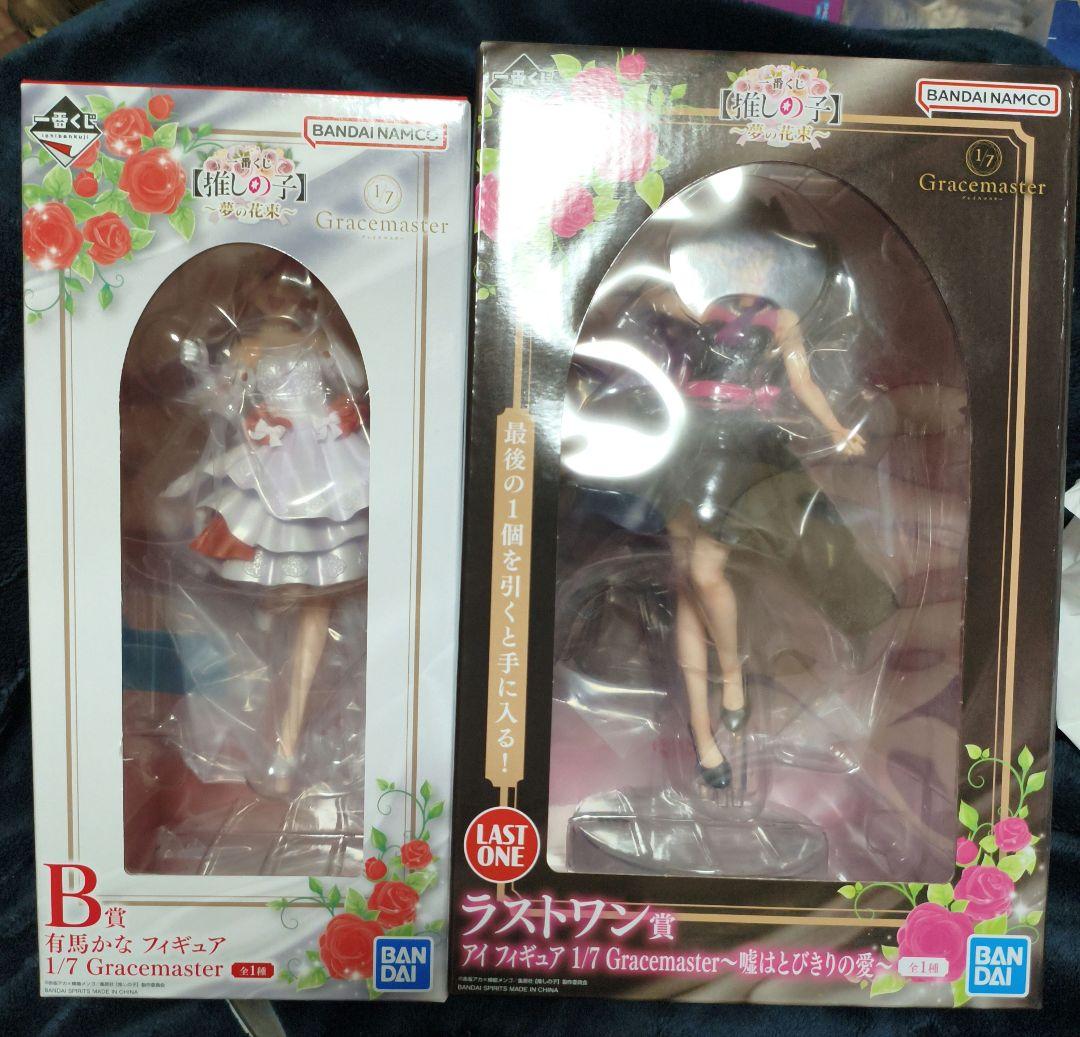 推しの子 一番くじ B賞 有馬かな ラストワン賞 アイ フィギュア まとめ売り