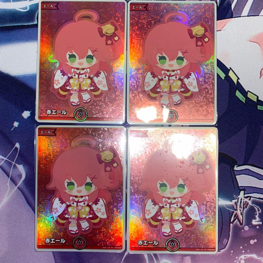 ホロカ　赤エール　SY4枚　さくらみこ　スペシャルエール