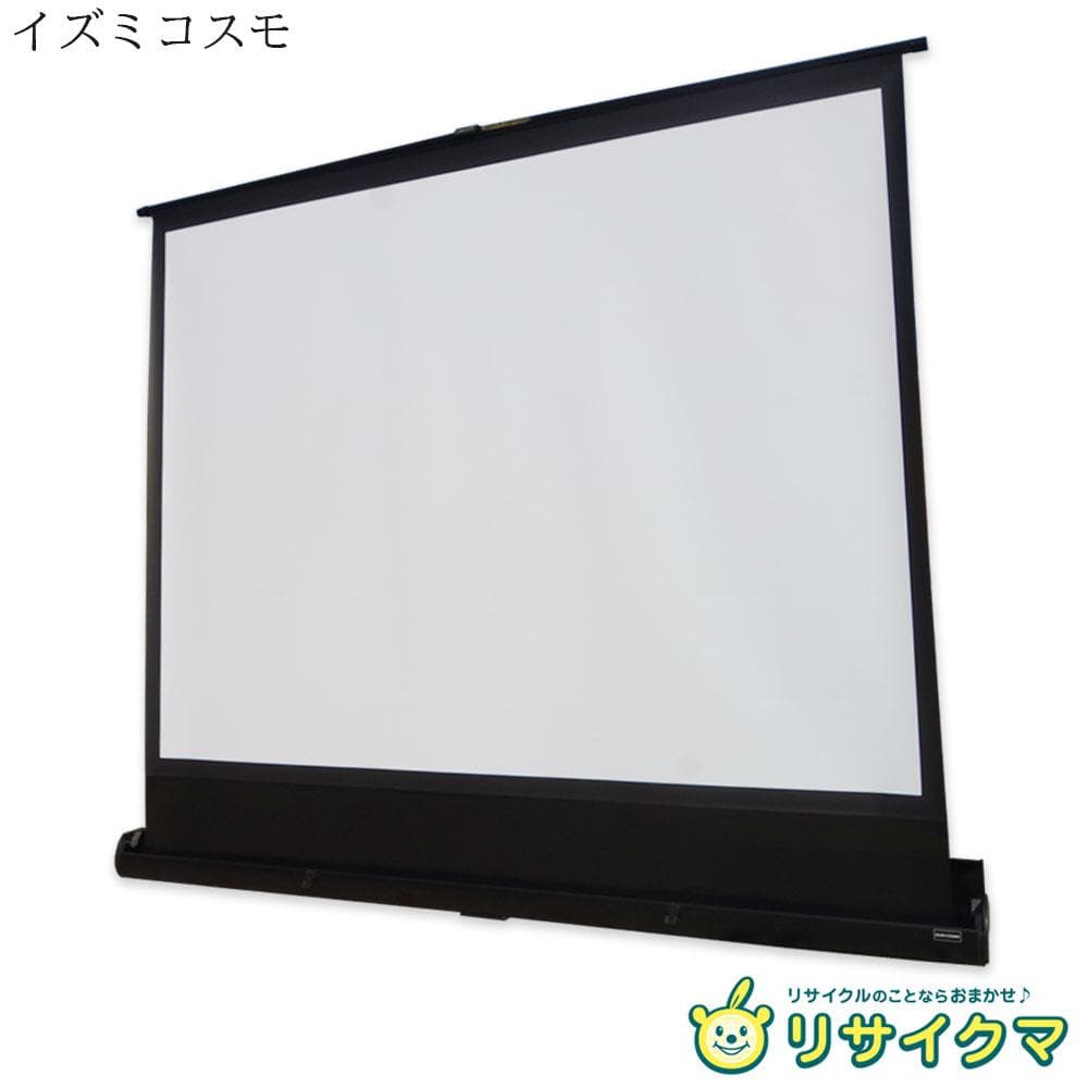 M▽イズミコスモ プロジェクタスクリーン 80インチ 自立式 (38756)