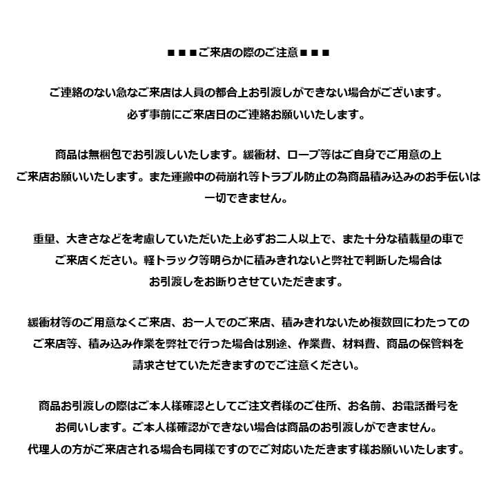 M▽イズミコスモ プロジェクタスクリーン 80インチ 自立式 (38756)