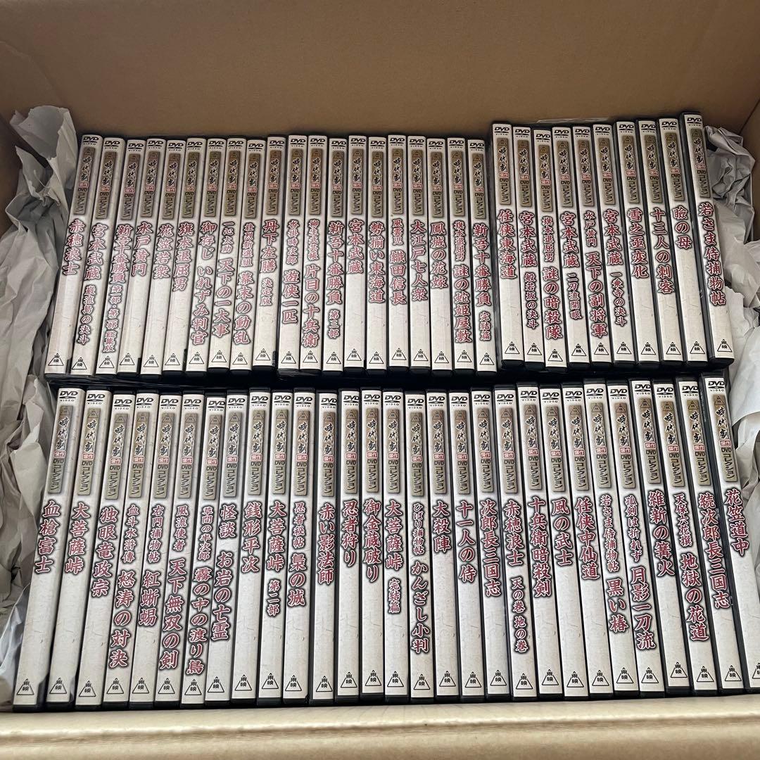 時代劇傑作DVDコレクション