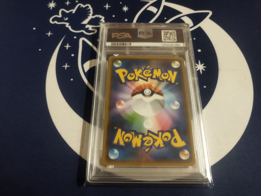 セレビィ♢ PR 超爆インパクト 015/095 PSA10