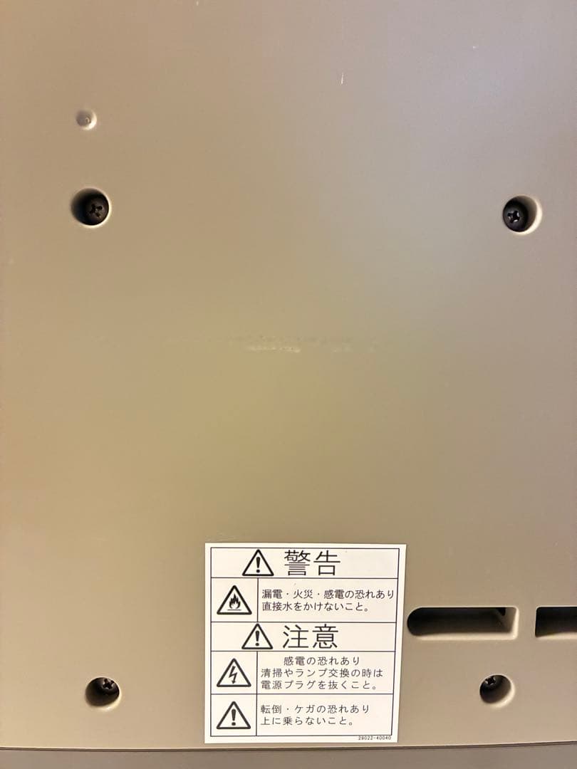 サンデン アイスクリームメーカー