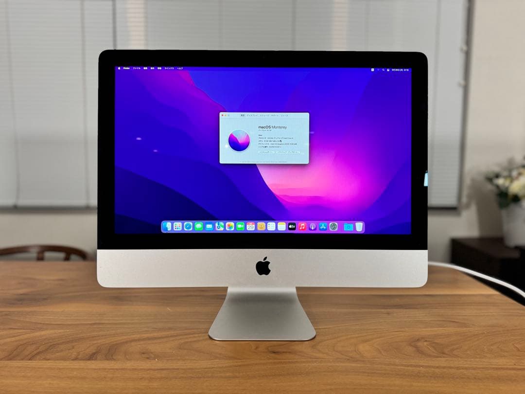 Apple iMac 21.5インチ 2015 キーボード・マウス