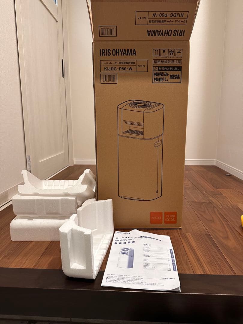 IRIS OHYAMA KIJDC-P60-W 衣類乾燥機　2024年製