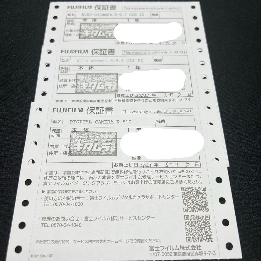 FUJIFILM X-S10 ミラーレスカメラ Wズームレンズキット
