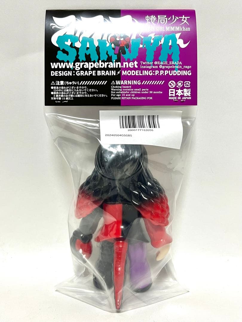 T*店様 1 数量限定 愚零闘咲夜×GRAPE BRAIN 蜷局少女 みみみちゃ