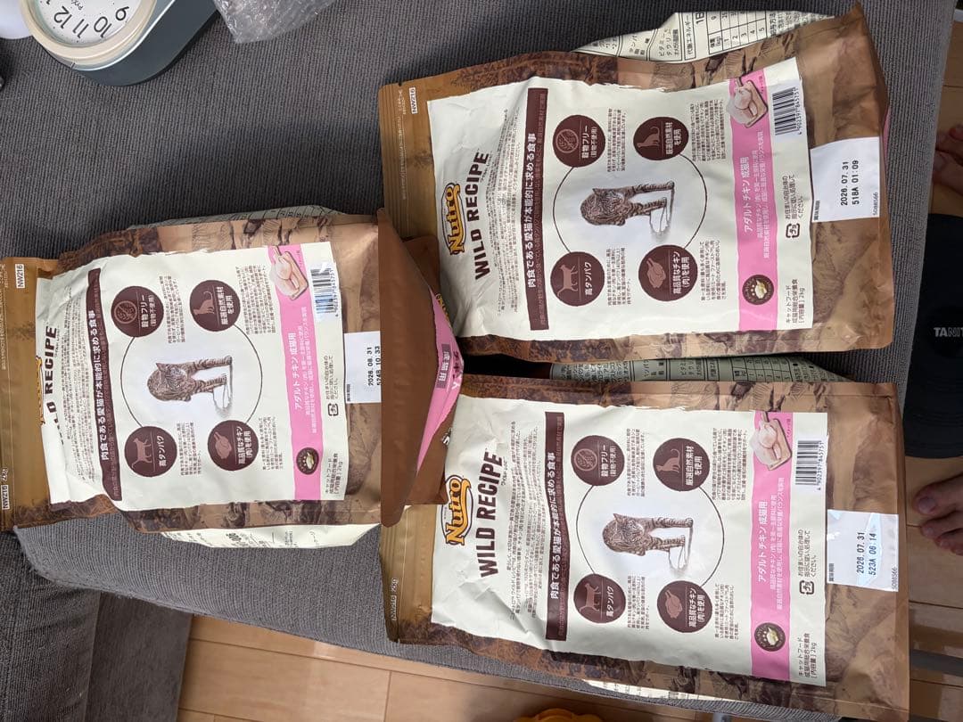 Nutroニュートロ ワイルドレシピ チキン 2kg 3個 合計6kg