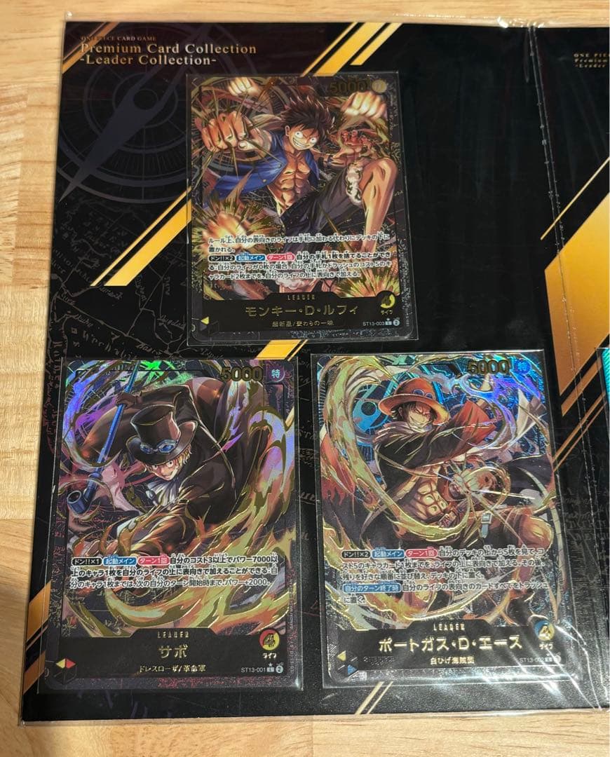 【新品未開封】プレミアムカードコレクション　リーダーコレクション