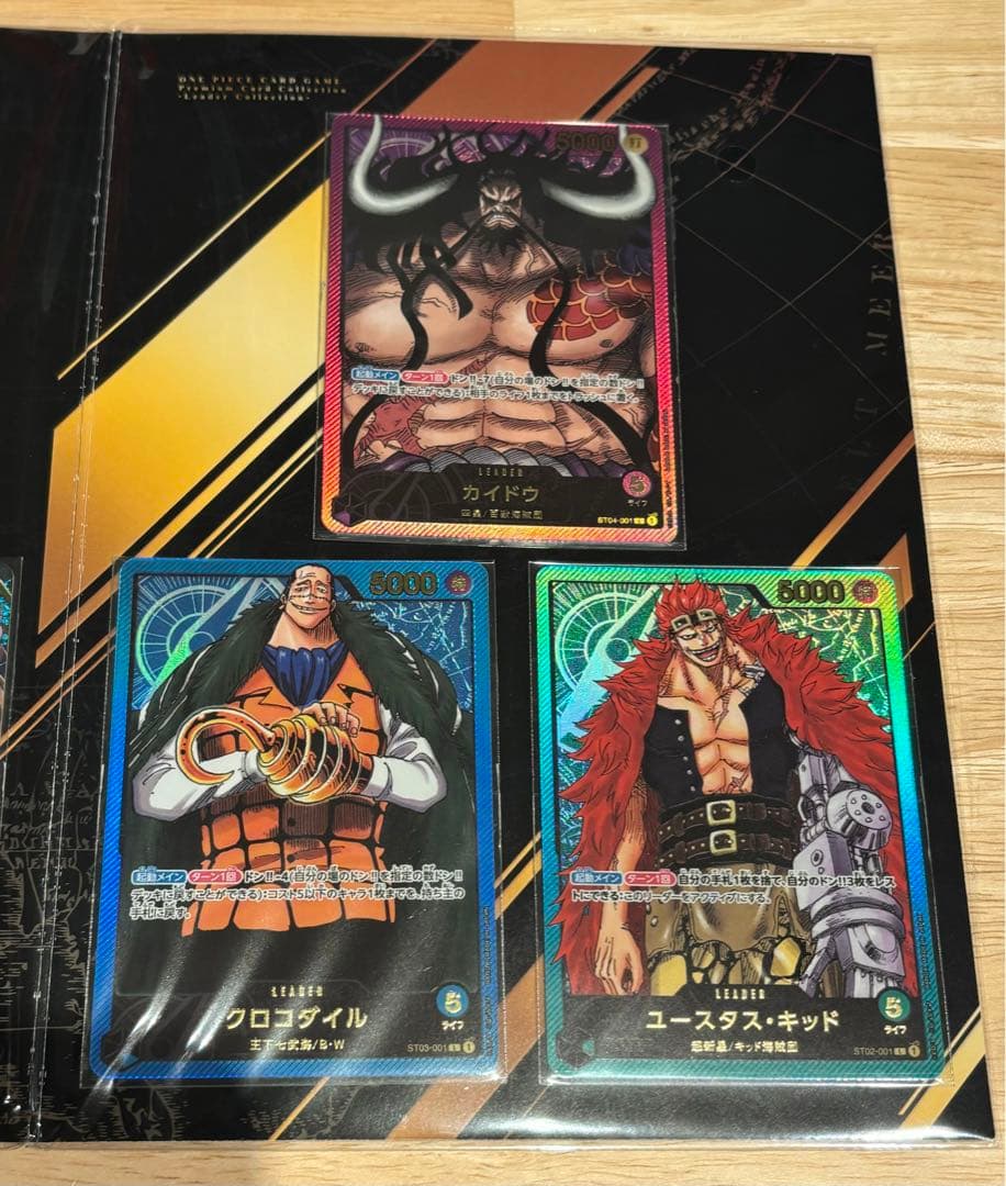 【新品未開封】プレミアムカードコレクション　リーダーコレクション