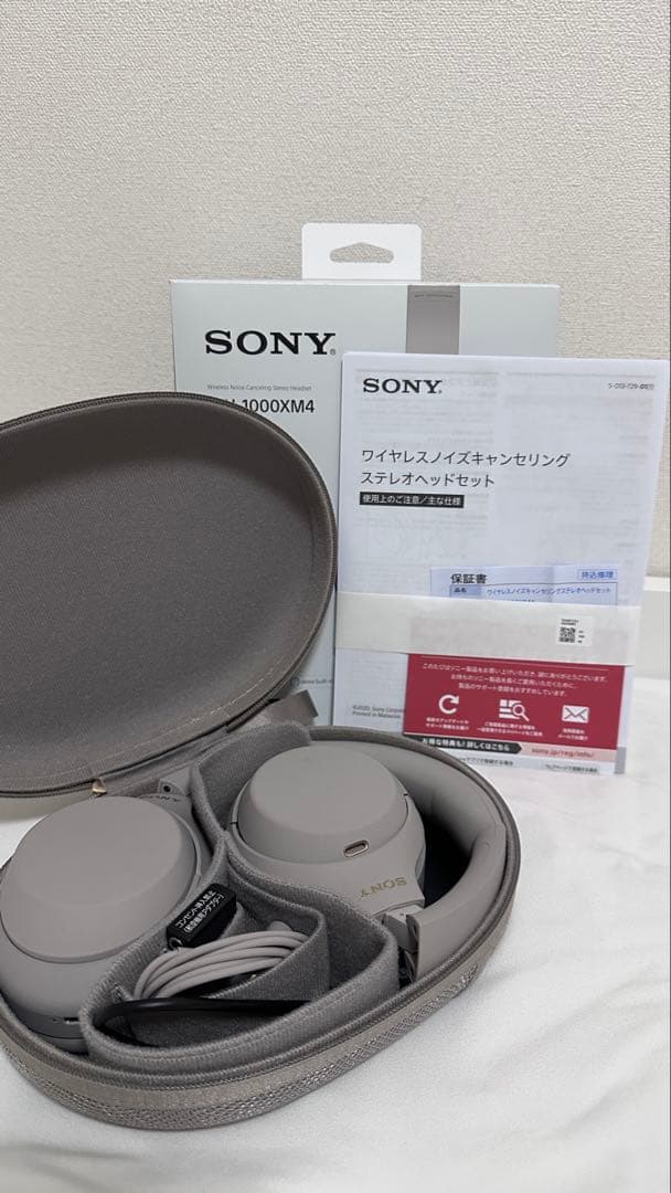 【SONY】ワイヤレスヘッドホン WH-1000XM4
