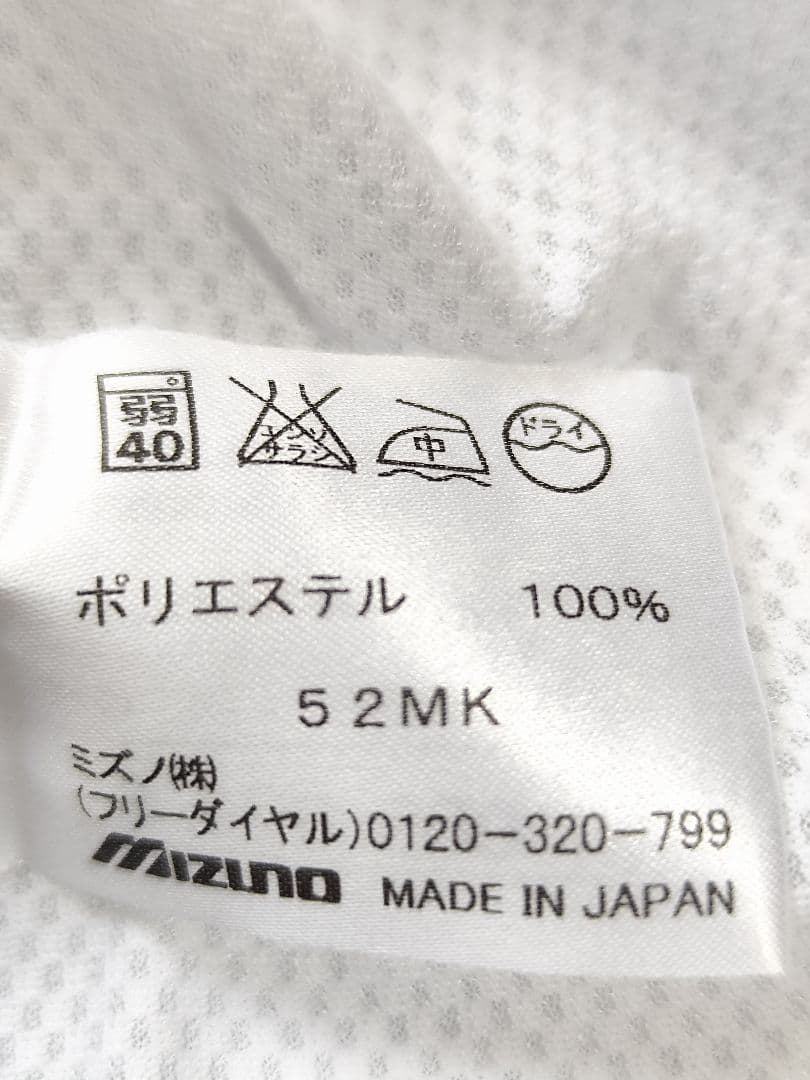 WBC 日本代表 2006年 侍ジャパン優勝ユニフォーム OH 89番 王貞治