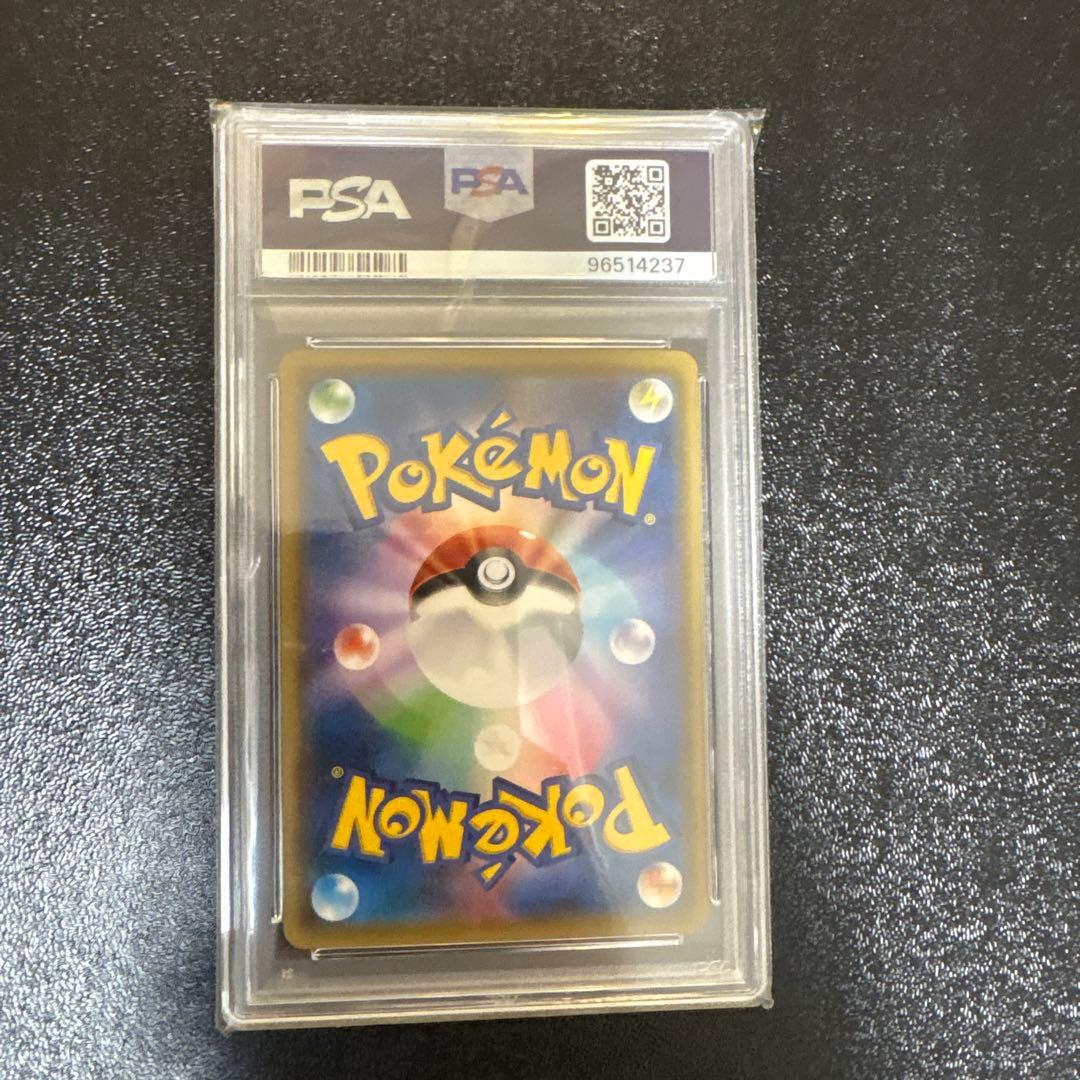 スイクンGX HR 【PSA10】