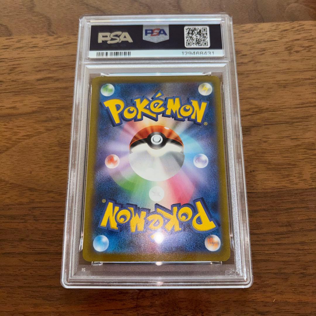 【PSA9】ポケモンカード　サンダース NAGABA 長場雄