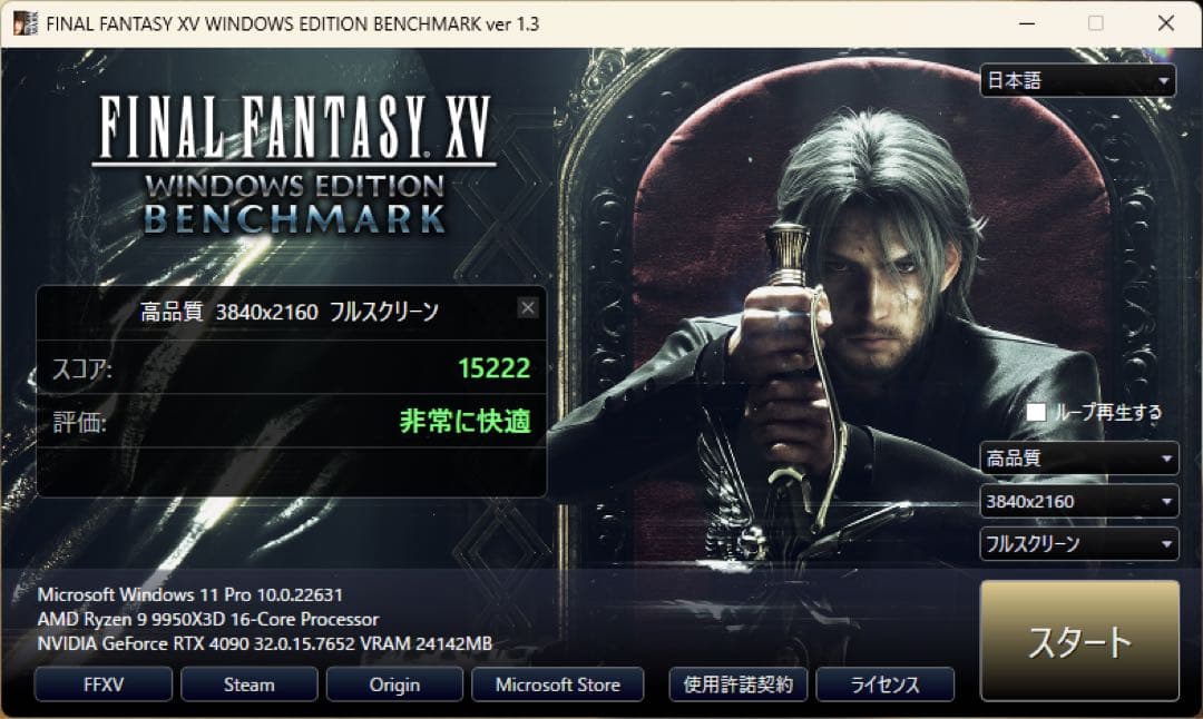 グラフィックボード・グラボ・ビデオカード MSI RTX 4090 SUPRIM LIQUID X 24GB GDDR6X