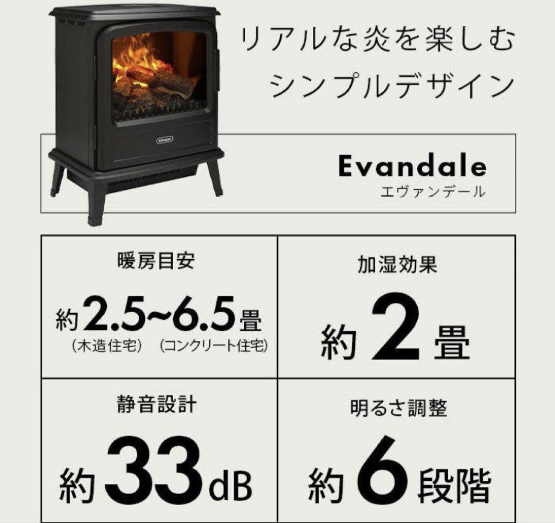 ディンプレックス