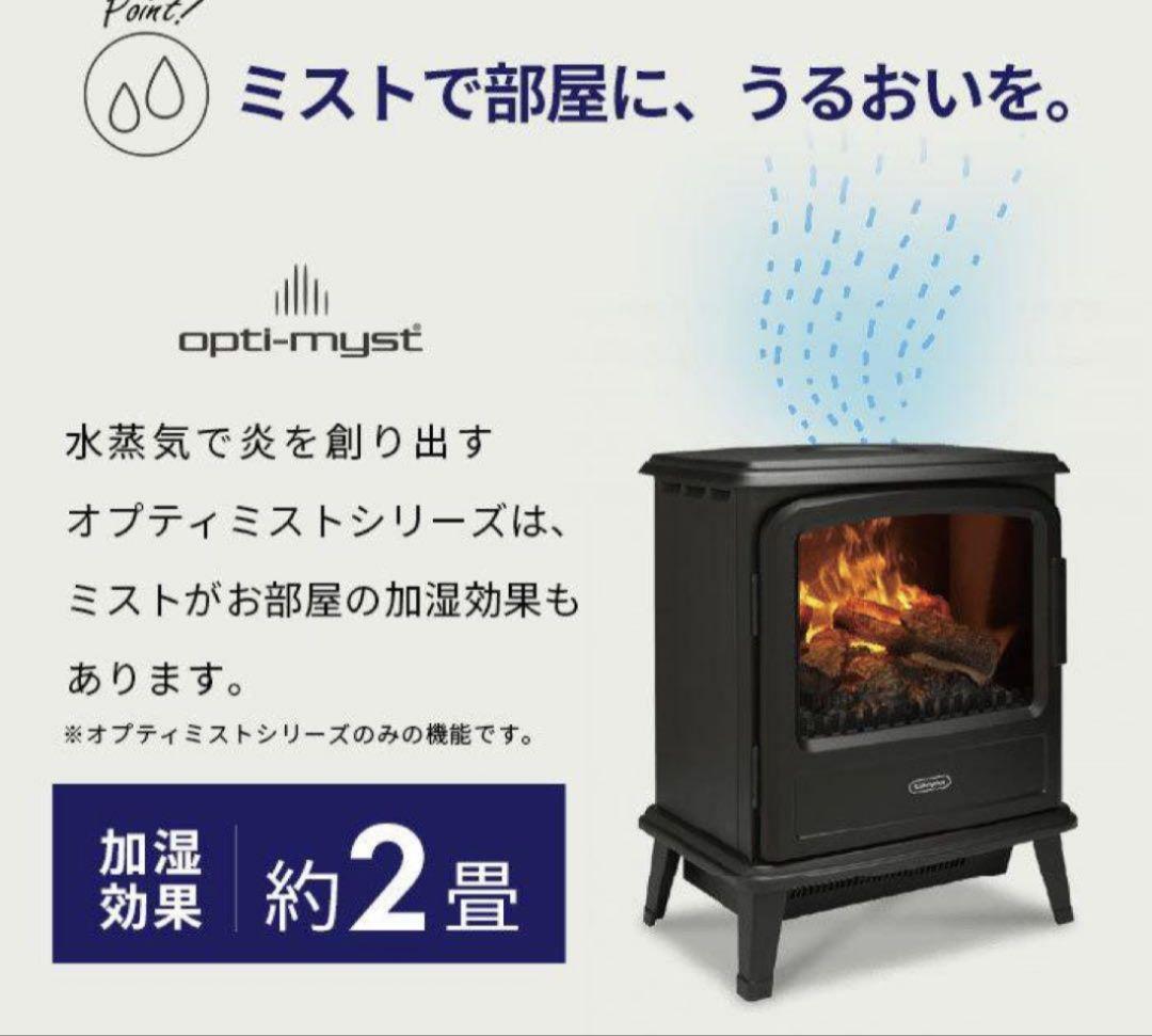 ディンプレックス