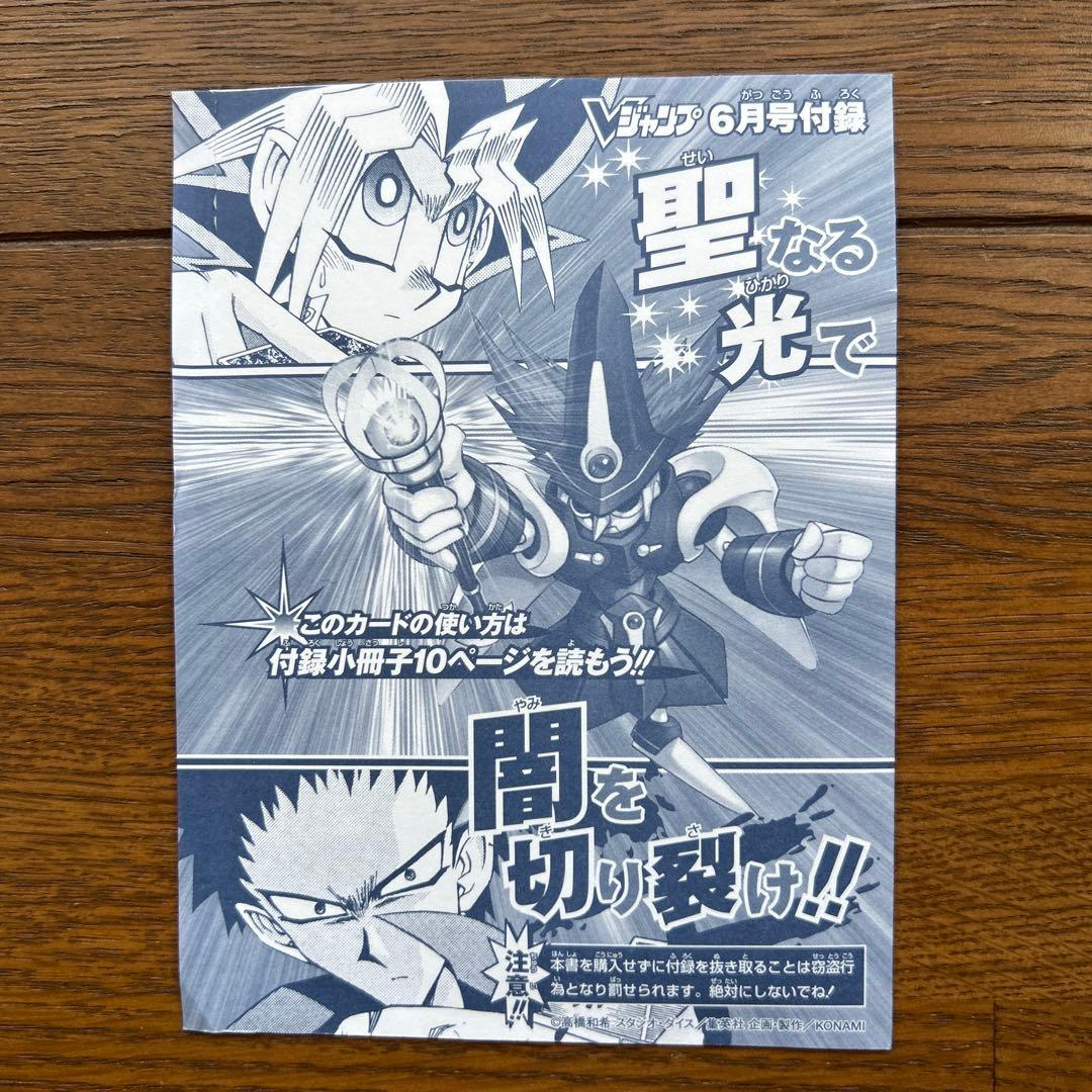遊戯王OCG トイ・マジシャンカード
