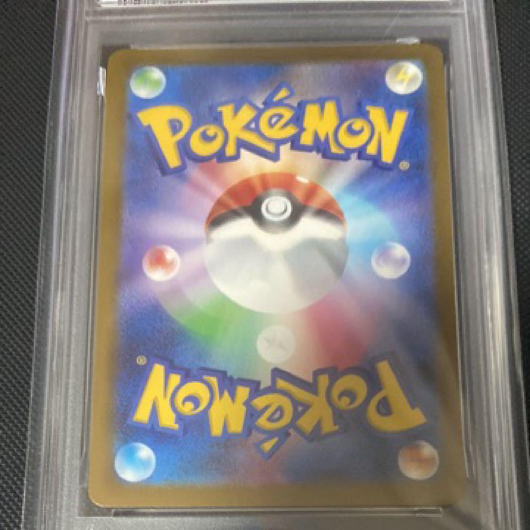 メガカイリューex MUR PSA9